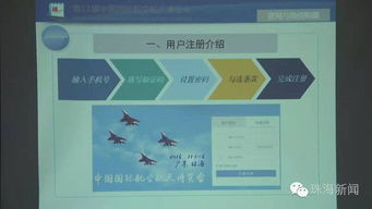 數(shù)字化轉(zhuǎn)型新舉措 航展門(mén)票全面上網(wǎng)銷(xiāo)售，取消現(xiàn)場(chǎng)售票與票務(wù)代理模式